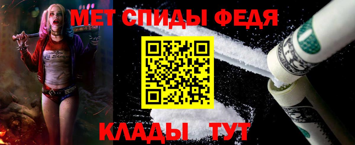 Amphetamine 97% Трёхгорный