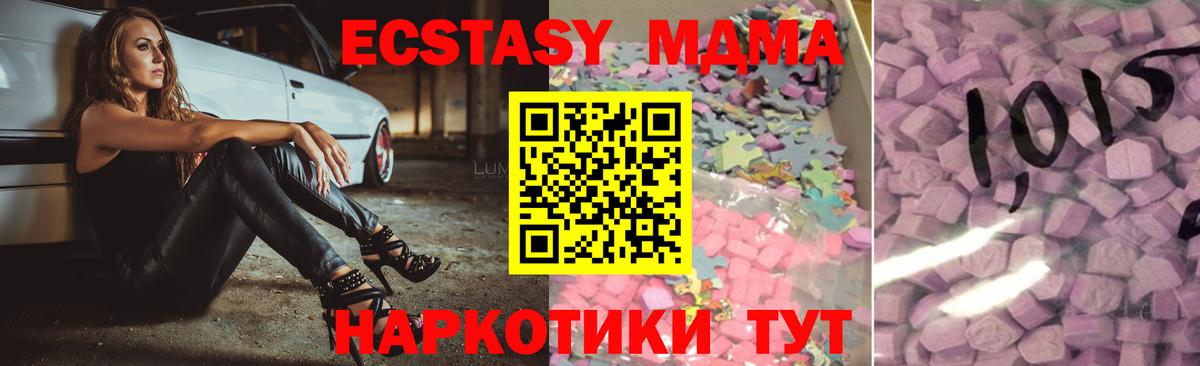 ЭКСТАЗИ louis Vuitton Трёхгорный