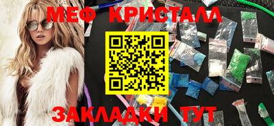 MESCALINE Лесосибирск
