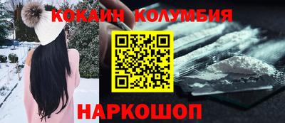 MESCALINE Лесосибирск