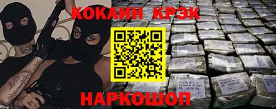 гашиш Ливны