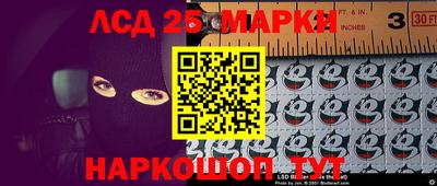 MESCALINE Лесосибирск
