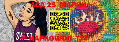 гашиш Ливны
