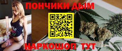 MESCALINE Лесосибирск
