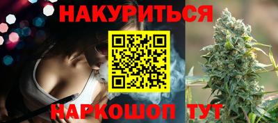 MESCALINE Лесосибирск