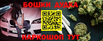 MESCALINE Лесосибирск
