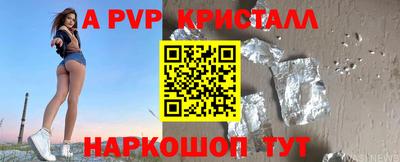 гашиш Ливны