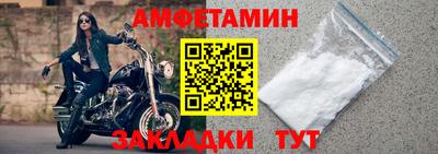 герыч Ликино-Дулёво