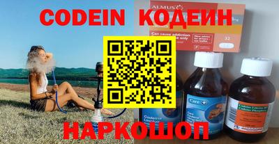 MESCALINE Лесосибирск