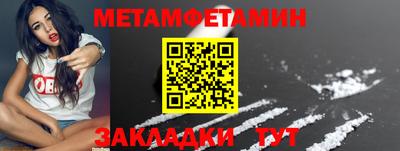 MESCALINE Лесосибирск