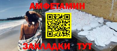 MESCALINE Лесосибирск