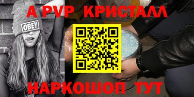 MESCALINE Лесосибирск