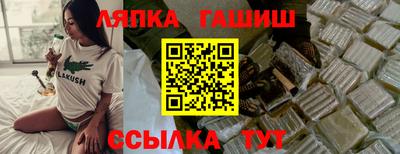 гашиш Ливны