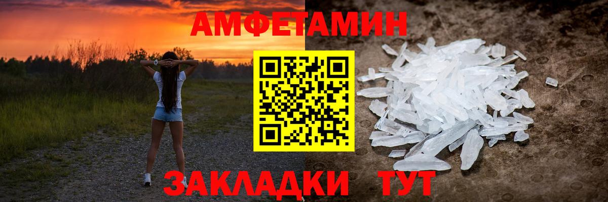 Трёхгорный  МЕТАМФЕТАМИН кристалл  Вход с VPN 