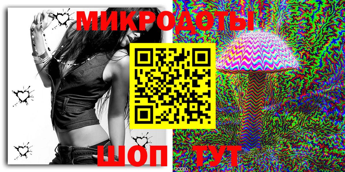 Псилоцибиновые грибы GOLDEN TEACHER  Вход с VPN  Псилоцибиновые грибы Psilocybe  Трёхгорный 