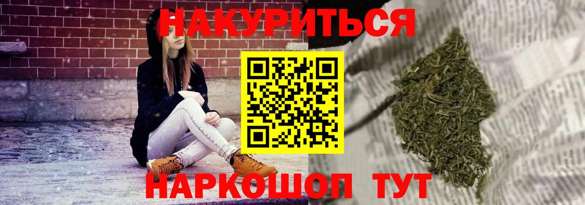 МАРИХУАНА Bruce Banner  Вход с VPN  Шишки марихуана AK-47  МАРИХУАНА Amnesia  Трёхгорный  МАРИХУАНА тримм 